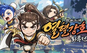 열혈강호 화룡전 공략 – 놓치기 아까운 꿀팁 Top3