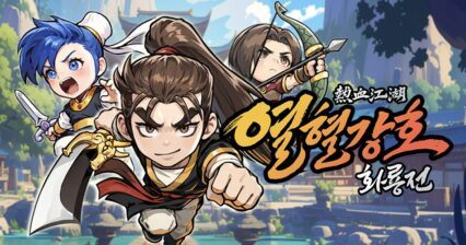 열혈강호 화룡전 공략 – 놓치기 아까운 꿀팁 Top3