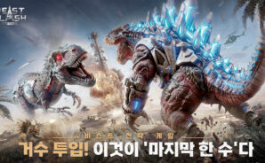 비스트 클래시 라스트 프런트 공략 – 초보자 가이드  섬에서 살아남기 위한 기본 지식