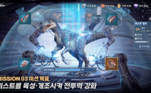 비스트 클래시 라스트 프런트 공략 – 최신 쿠폰 코드 정리