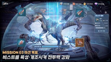 비스트 클래시 라스트 프런트 공략 – 최신 쿠폰 코드 정리