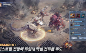 비스트 클래시 라스트 프런트 공략 – 생존을 위한 팁 Top 5