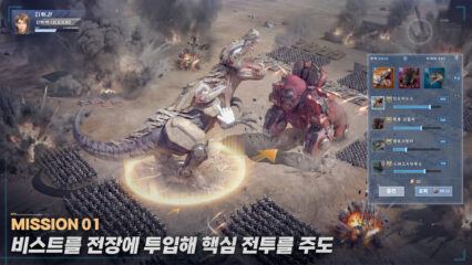 비스트 클래시 라스트 프런트 공략 – 생존을 위한 팁 Top 5