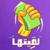 Lgetha AR – لقيتها