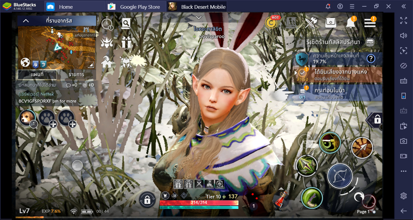 Black Desert Mobile: 5 เก็บเลเวลไวปรี๊ด!!!