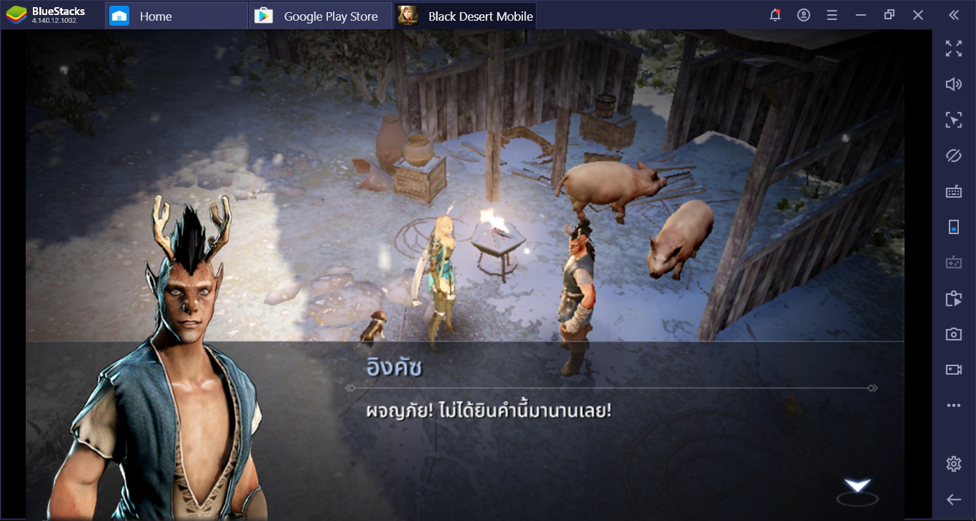 Black Desert Mobile: 5 เก็บเลเวลไวปรี๊ด!!!