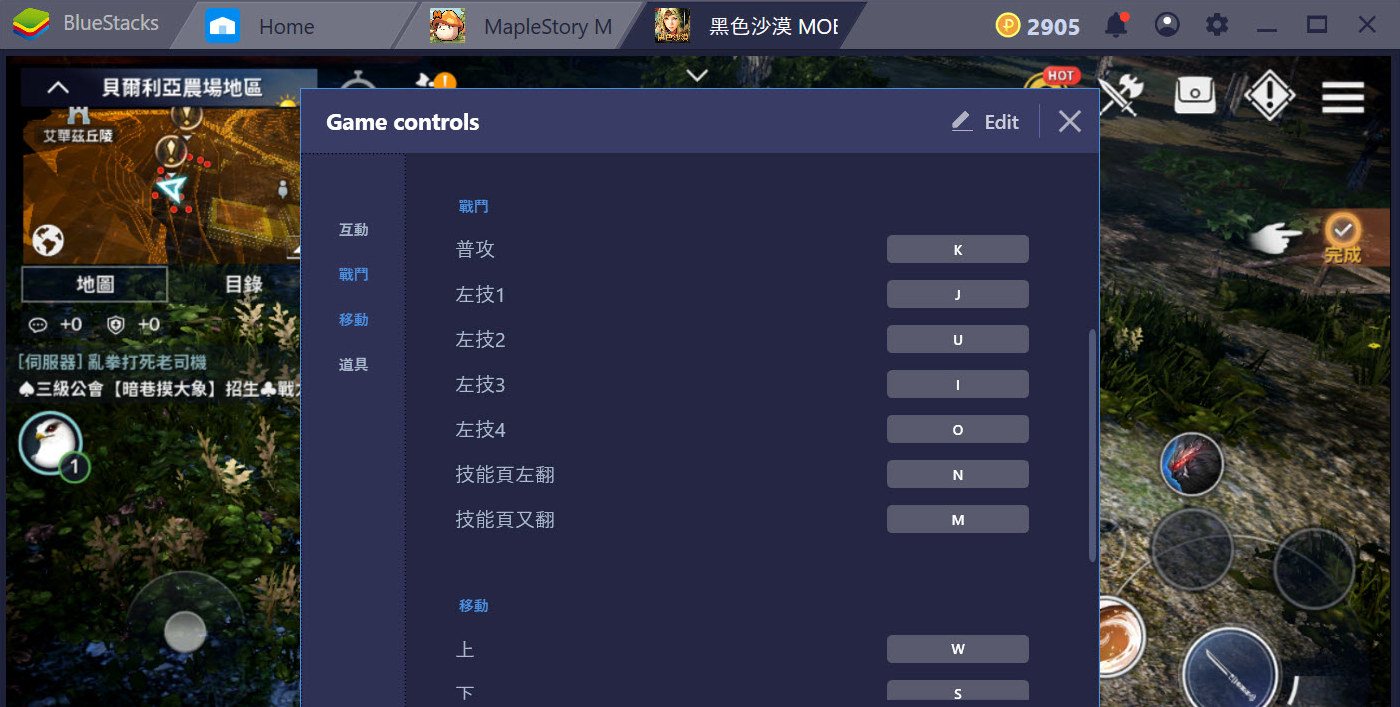 modern combat versus bluestacks 4 controls mapping