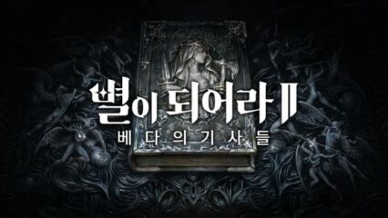 플린트, ‘별이되어라2’ 첫 티저 영상 공개