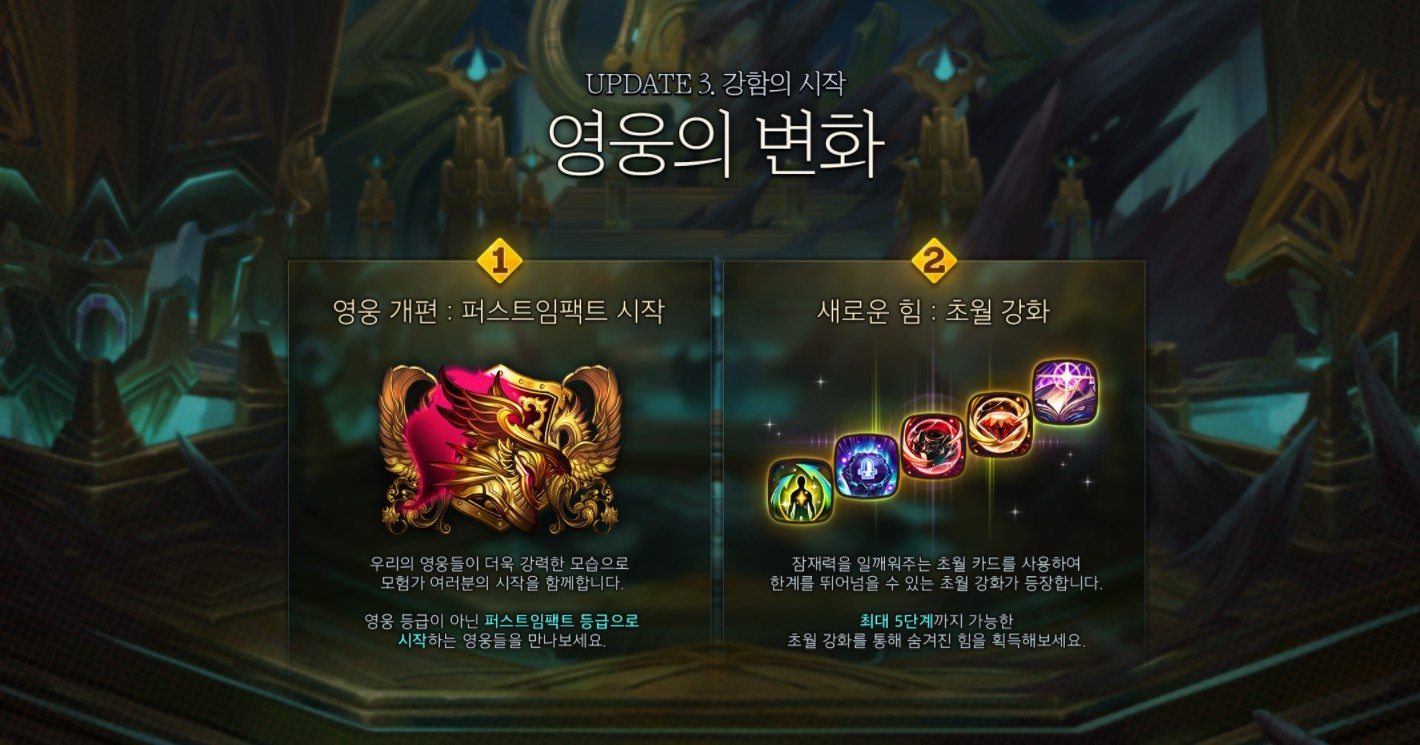 별이되어라! 써드임팩트 업데이트 사전예약 실시, 블루스택 X와 함께 진행해봐요!