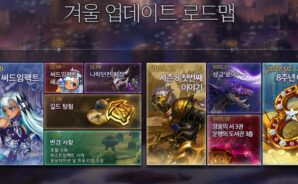 별이되어라! 써드임팩트 업데이트 사전예약 실시, 블루스택 X와 함께 진행해봐요!