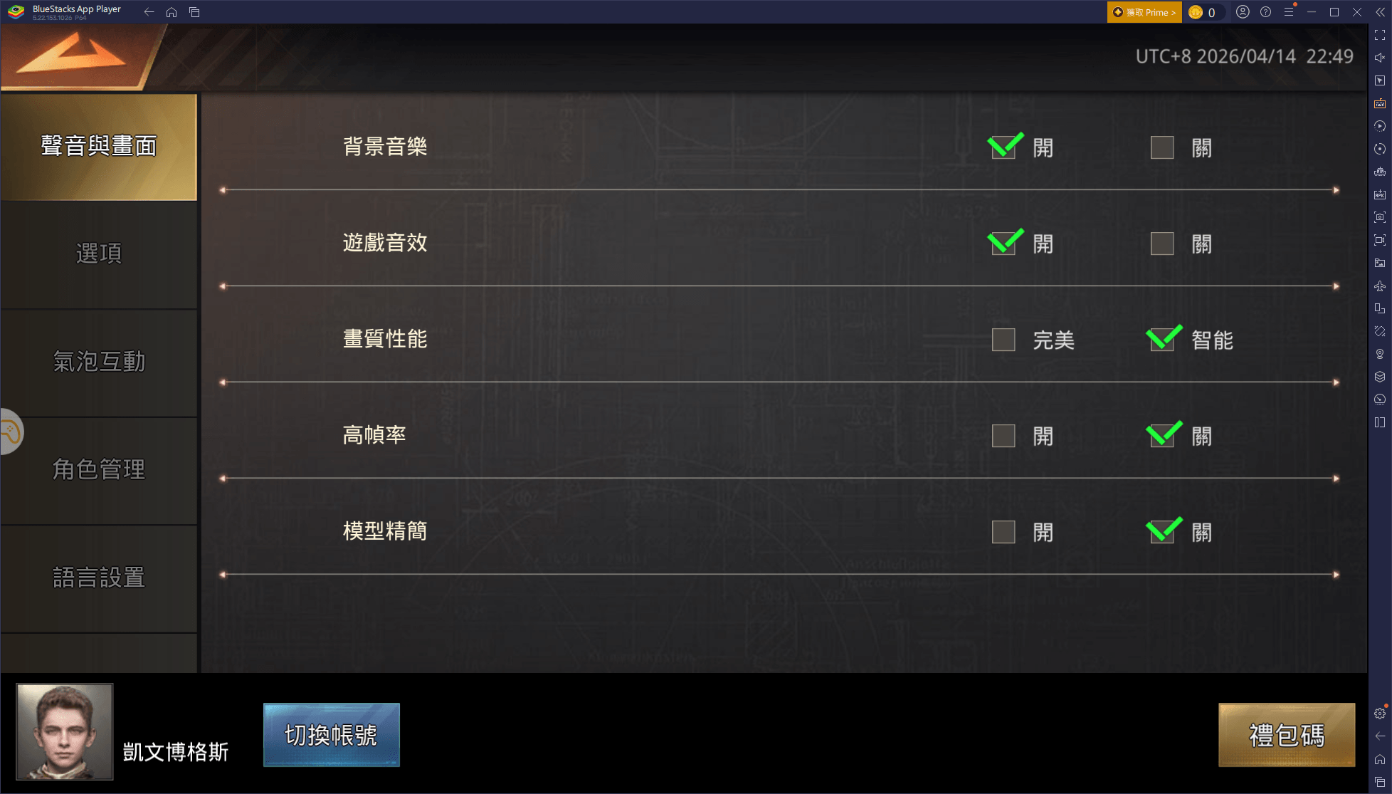 「侏羅紀：重啟」禮品兌換碼