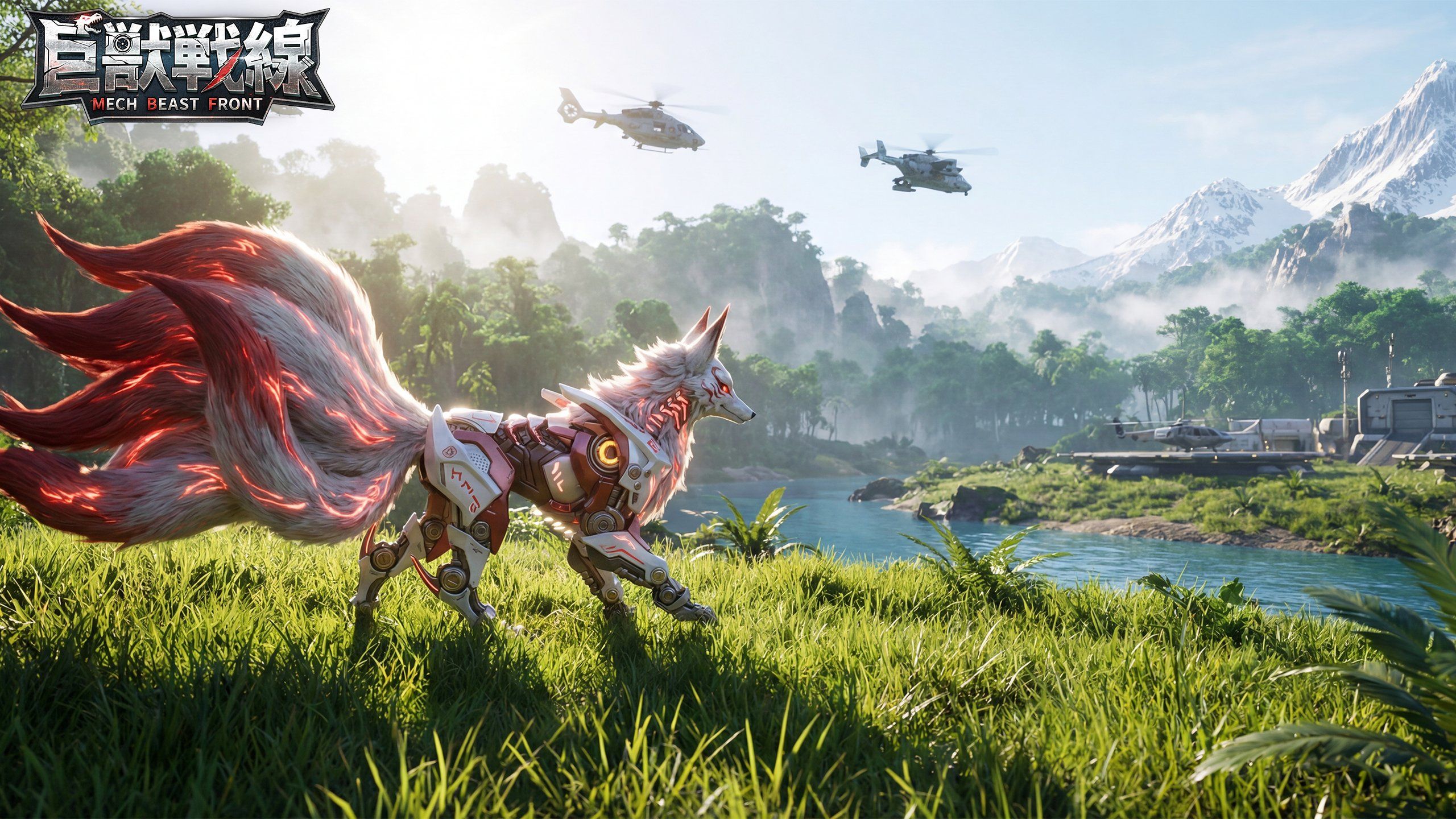 『巨獣戦線』のギフトコード【2026年4月現在】