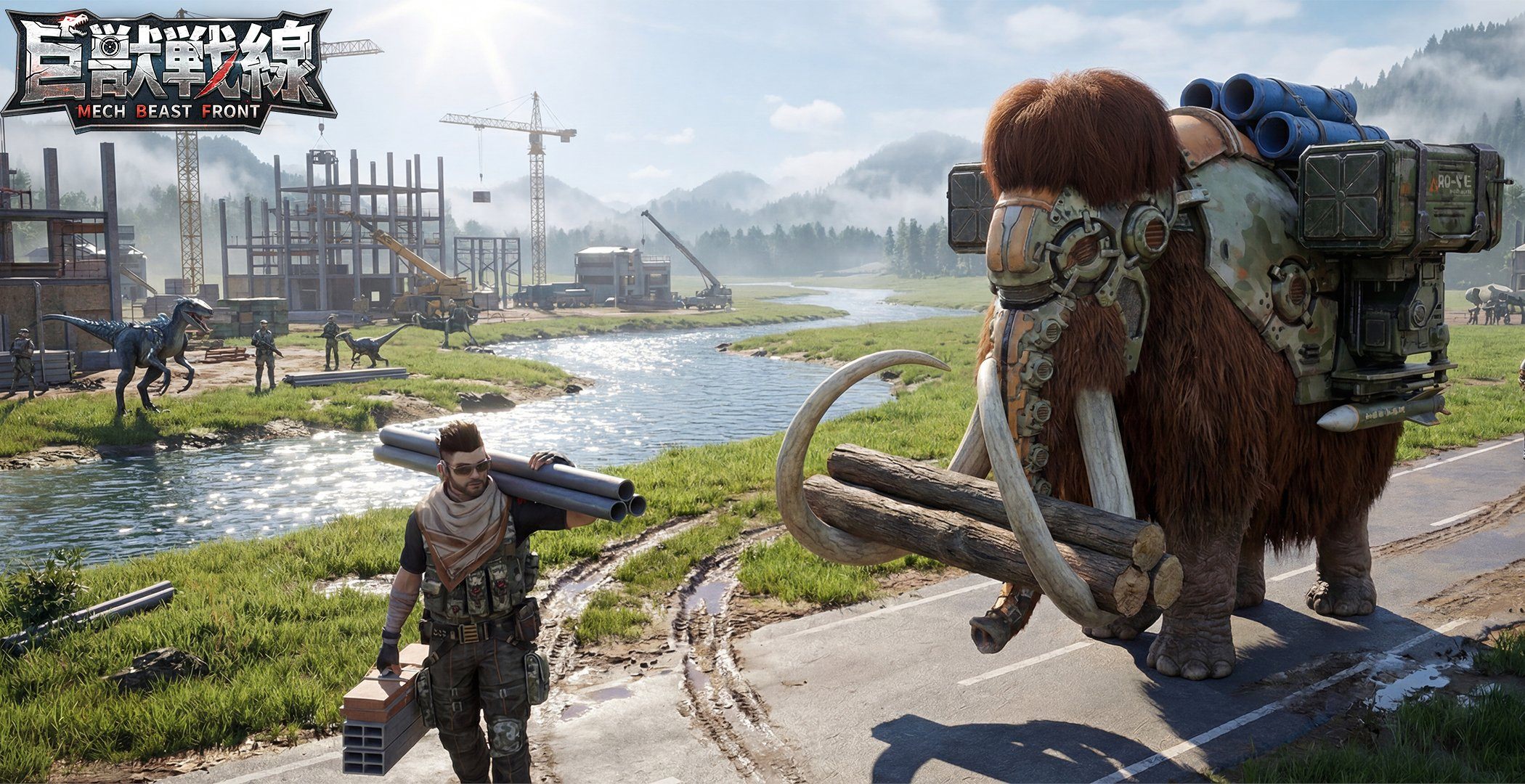 【巨獣戦線】戦略攻略ガイド｜基地発展の最適化と巨獣部隊運用の極意