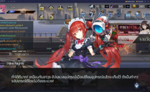 คู่มือการเล่น Black Moon Playpark สำหรับผู้เริ่มต้น