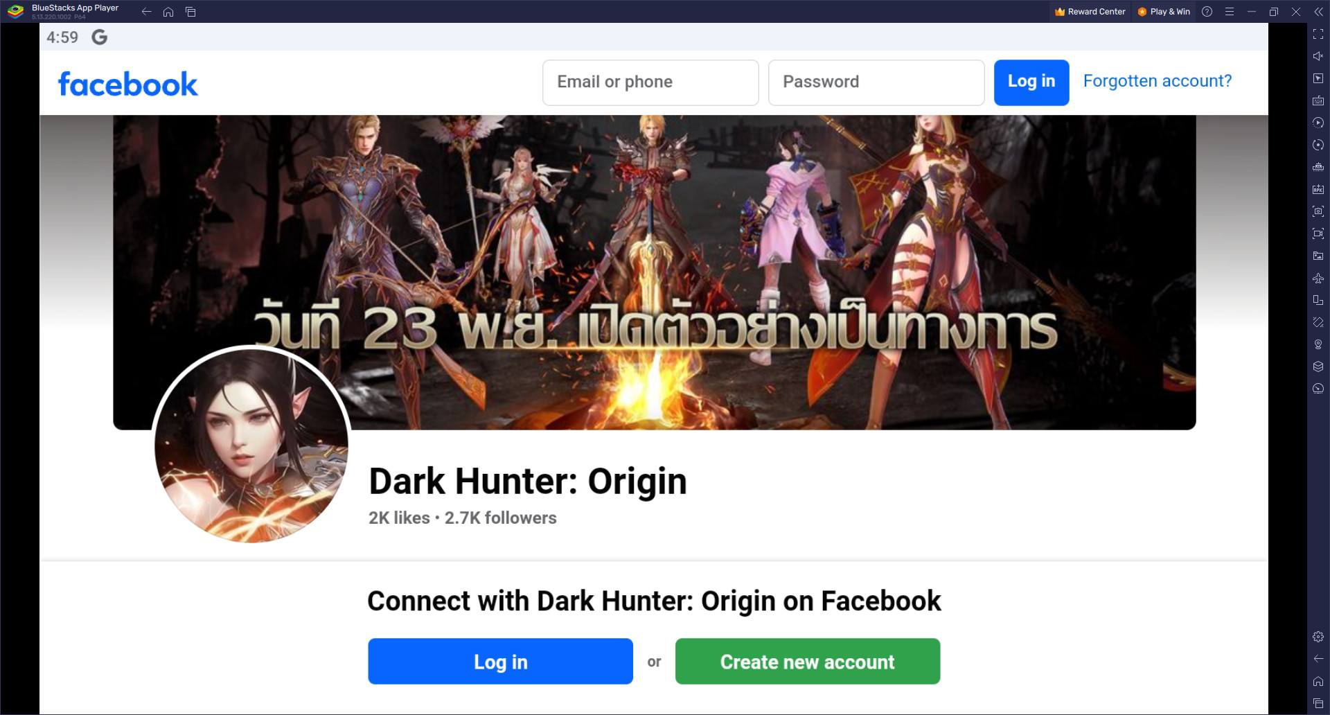 ไกด์แนะนำการเล่นเบื้องต้น Dark Hunter: Origin