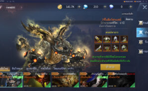 ไกด์แนะนำการเล่นเบื้องต้น Dark Hunter: Origin