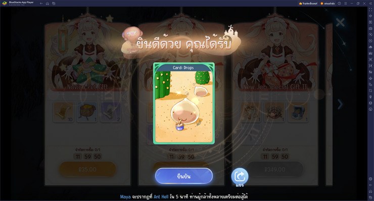 คู่มือสำหรับผู้เริ่มต้น Ragnarok Origin Global