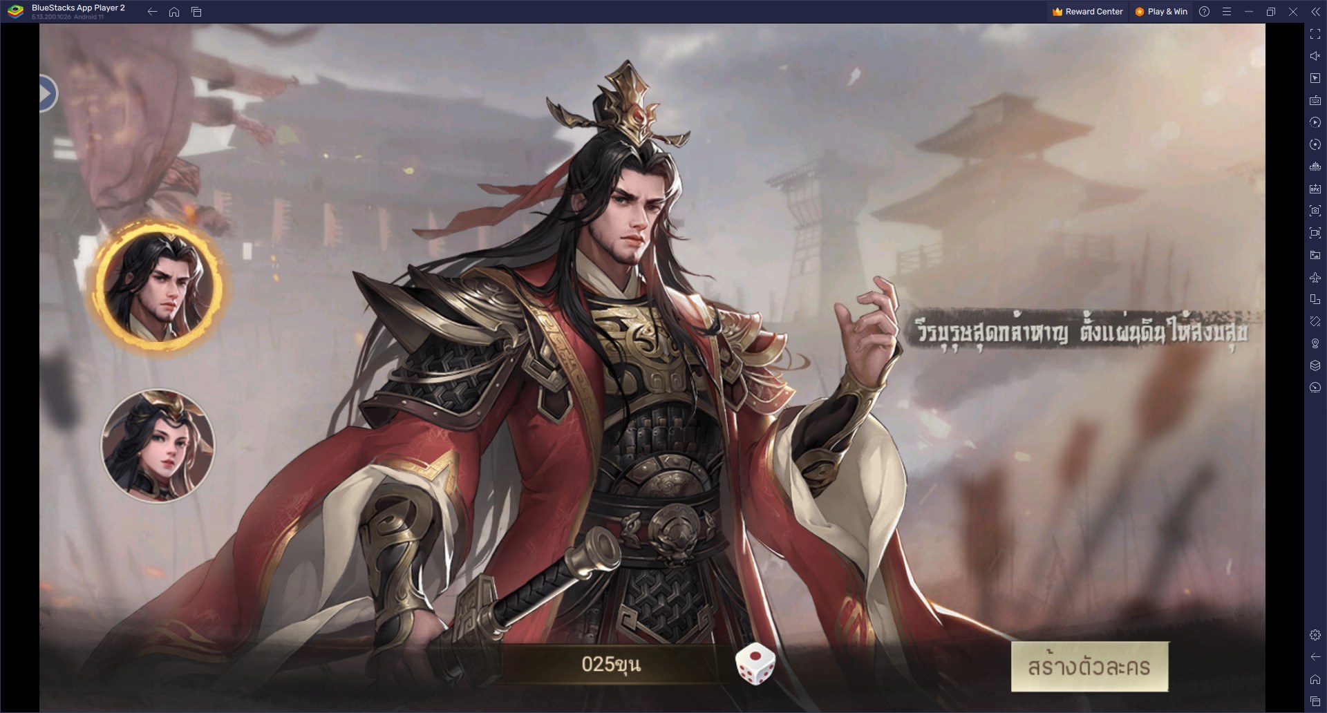 คู่มือเริ่มต้นสำหรับ Throne of Three Kingdoms สำหรับผู้เล่นใหม่