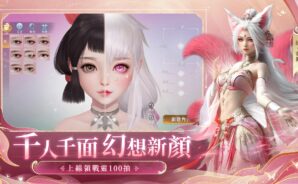 「天命劫M:無盡神話」初學者指南