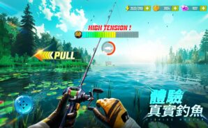 「歡樂釣王傳奇：體感拋竿釣魚」初學者指南