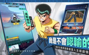 「幽遊白書:激鬥」初學者指南