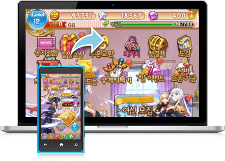 즐겨보세요 벨로나스 on PC 8