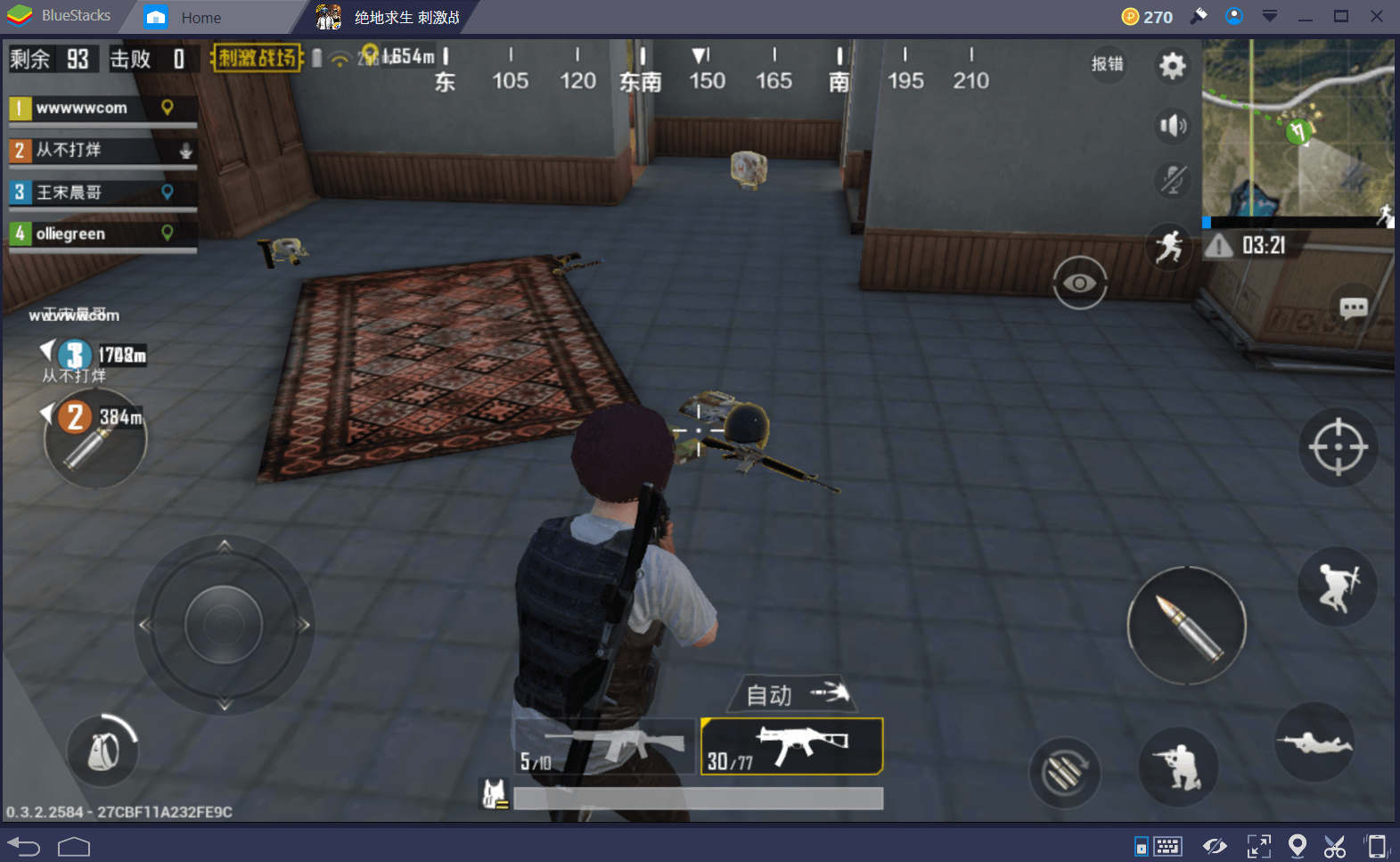 เผยตำแหน่ง! ไอเทมยอดฮิตใน PUBG Mobile