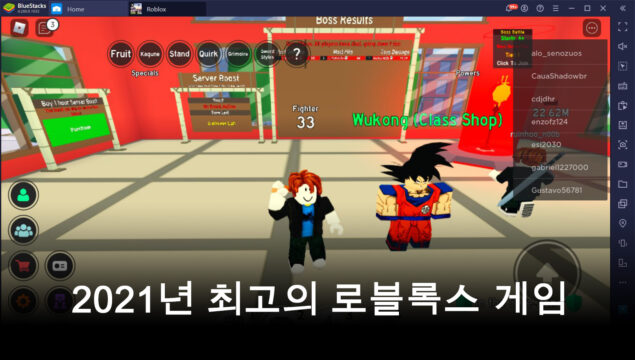 2021년 최고의 로블록스 게임
