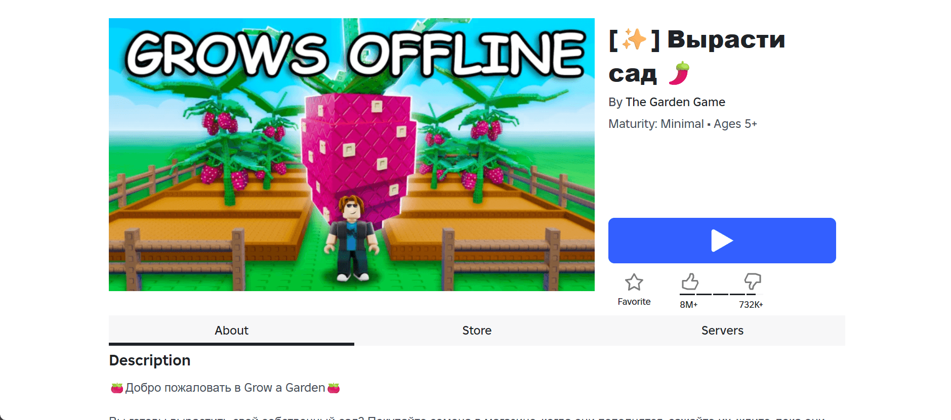 10 лучших игр в Roblox