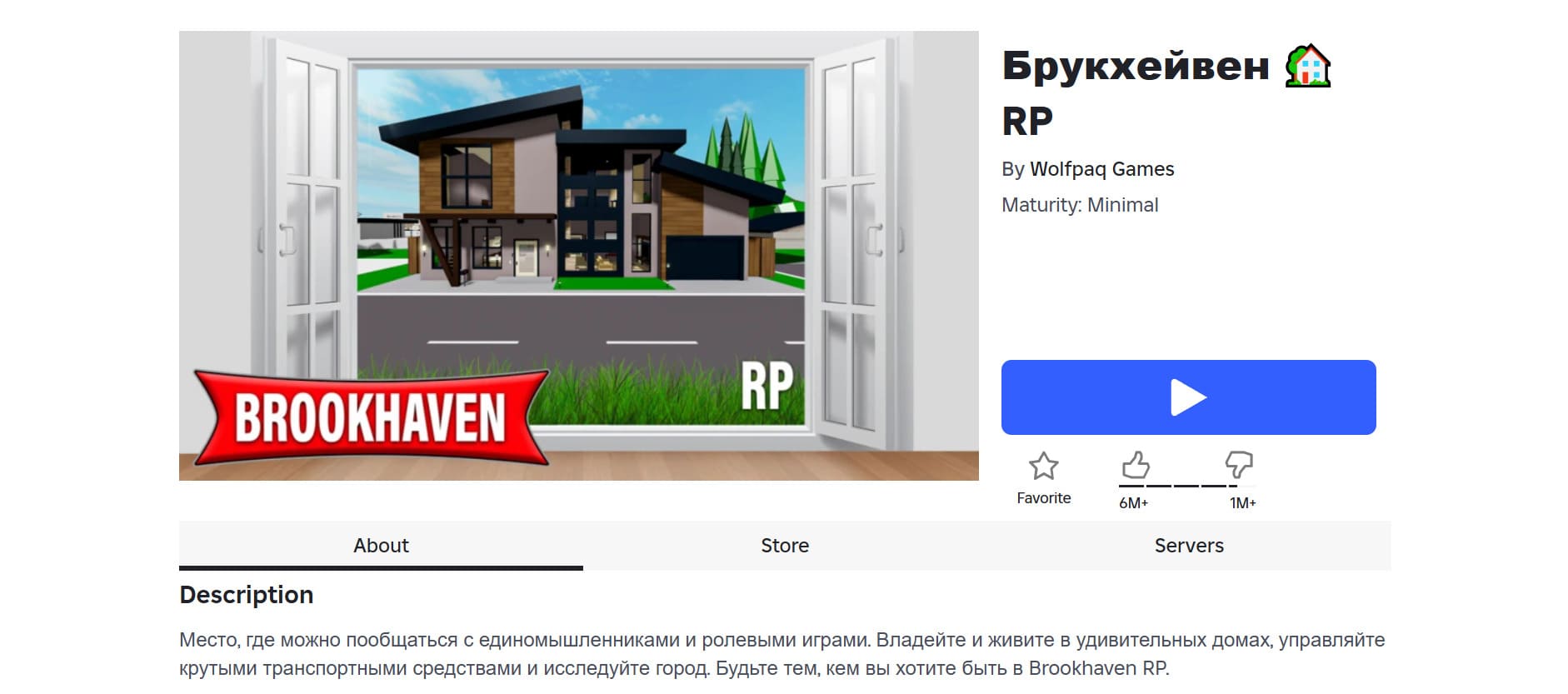 10 лучших игр в Roblox
