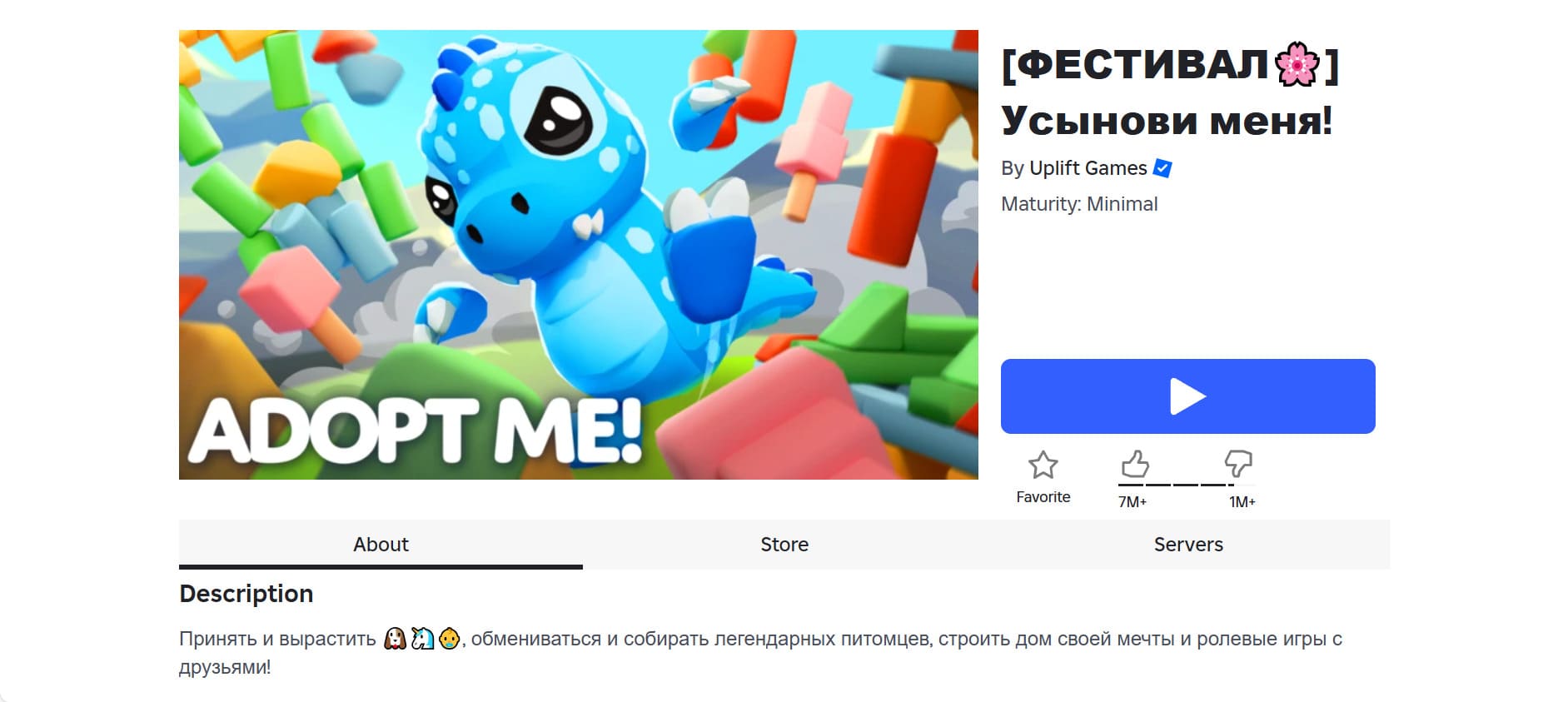 10 лучших игр в Roblox