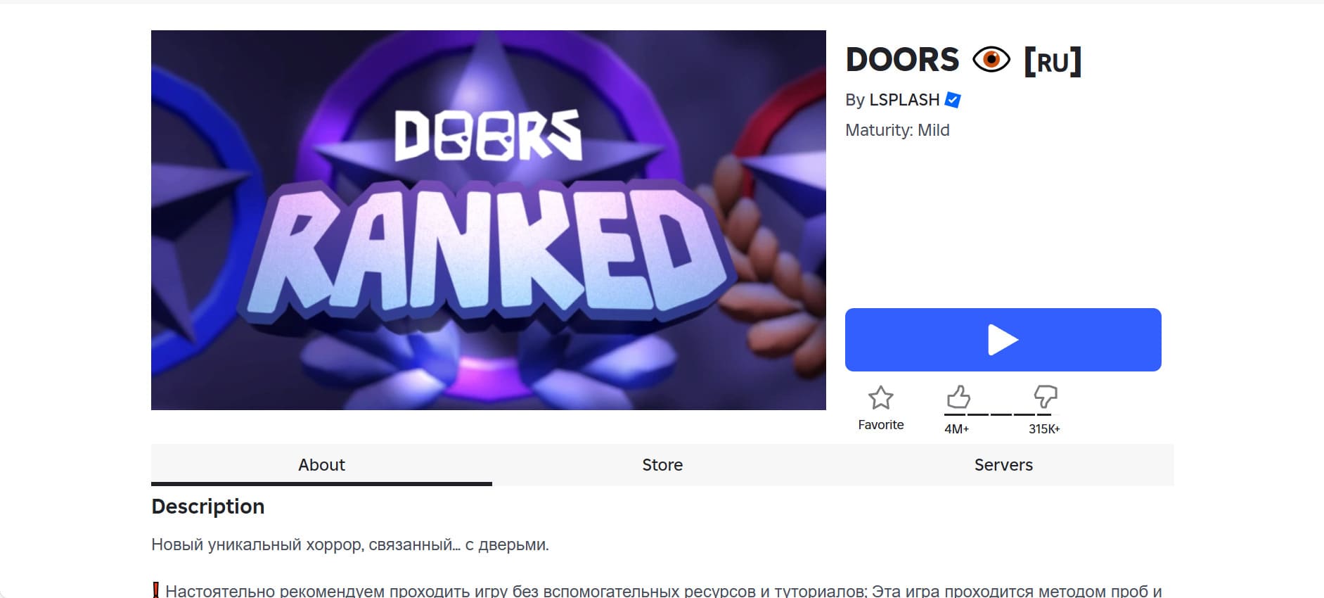 10 лучших игр в Roblox
