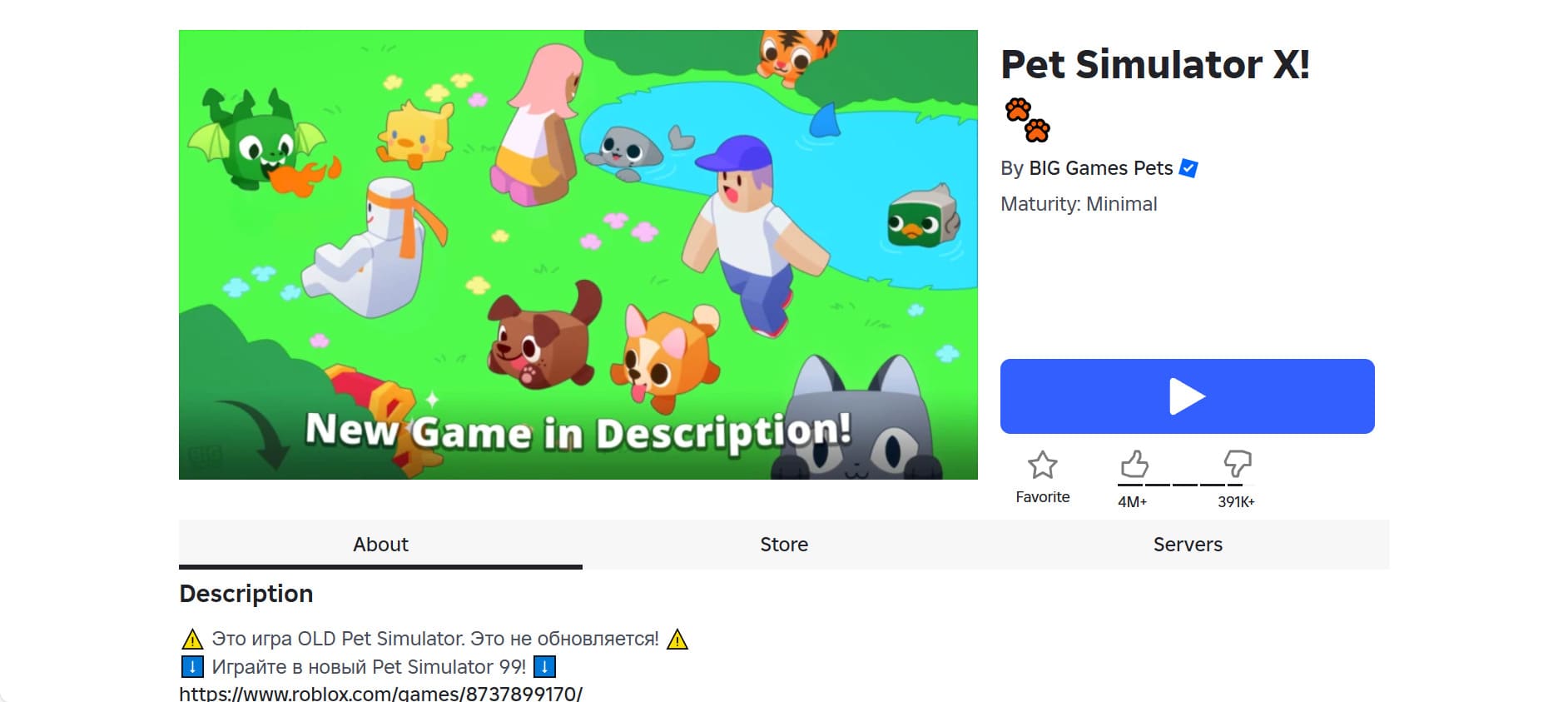 10 лучших игр в Roblox