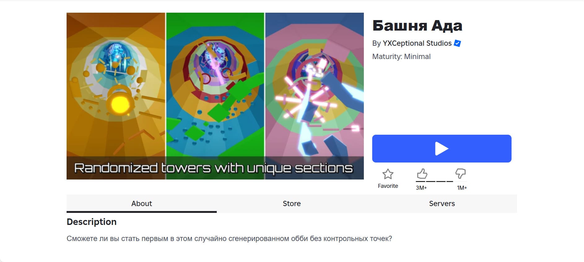 10 лучших игр в Roblox