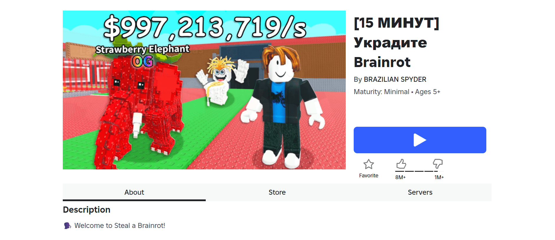 10 лучших игр в Roblox