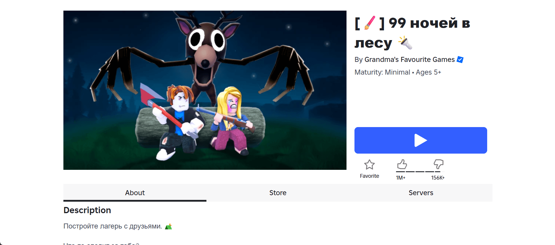 10 лучших игр в Roblox