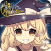 東方幻想クリッカー 指１本で遊べる放置系弾幕RPG