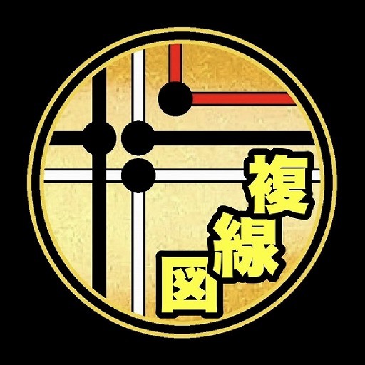 【技能】第二種電気工事士 複線図学習