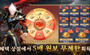 일념환생: 각성 공략 – 귀속원보 파밍 가이드