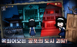 귀판오분전-444뽑기 증정 공략 – 초보자 가이드