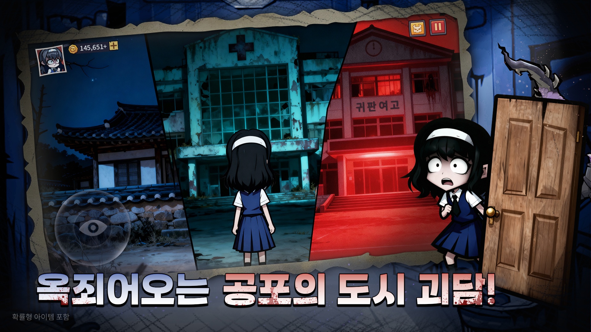 귀판오분전-444뽑기 증정 공략 - 초보자 가이드