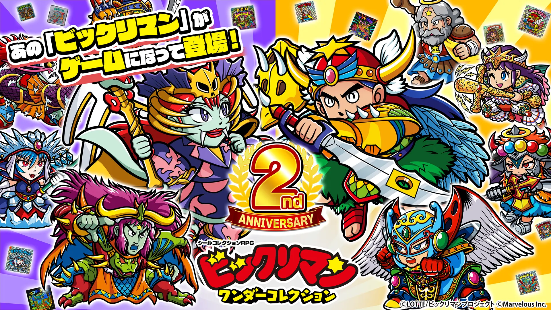 【ワンコレ】初心者向け完全攻略ガイド|序盤の効率的な進め方