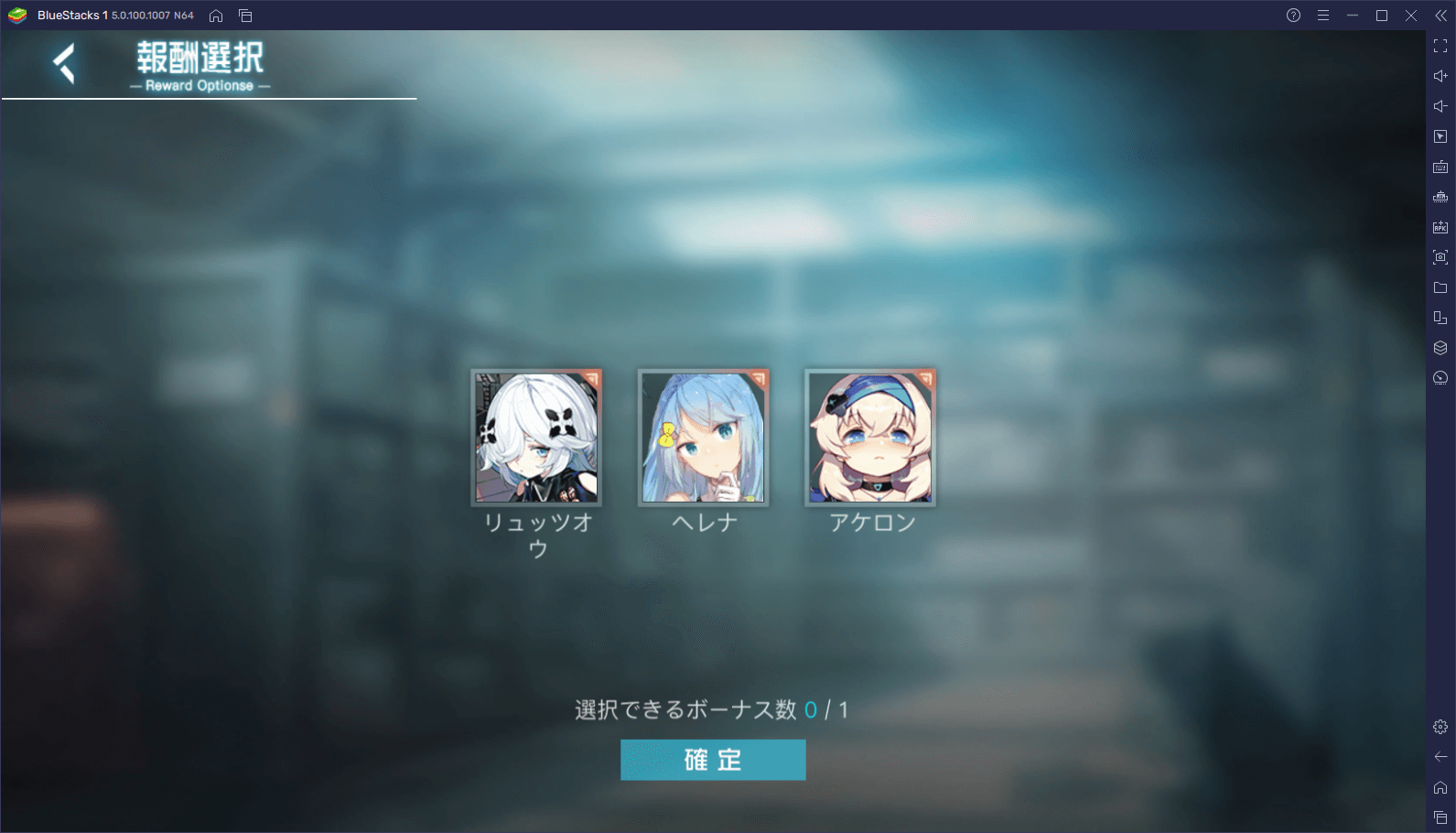 BlueStacks:『ブラック・サージナイト』初心者向け攻略ガイド