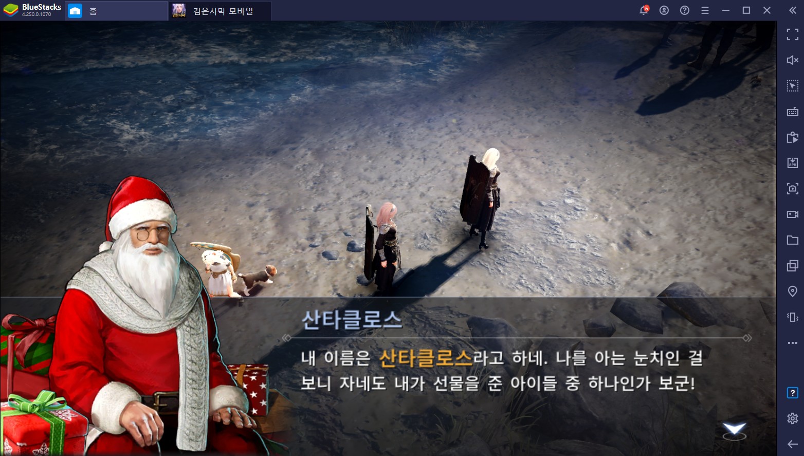 PC 검은사막과는 또 다른 재미가 있는 검은사막 모바일, 신규 캐릭터 노바를 블루스택에서 만나봐요!