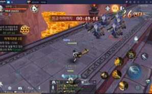 PC에서 무협을 느껴보세요! 검은강호2: 이터널 소울에서 빠르게 성장하는 방법은?