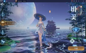 검은강호2: 이터널 소울 정식 출시, 다양한 직업들이 보여주는 손맛을 PC에서 확인해보세요!