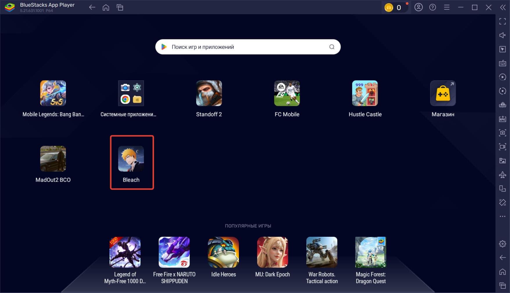 Как скачать и играть в Bleach:Brave Souls Anime Games на ПК с BlueStacks