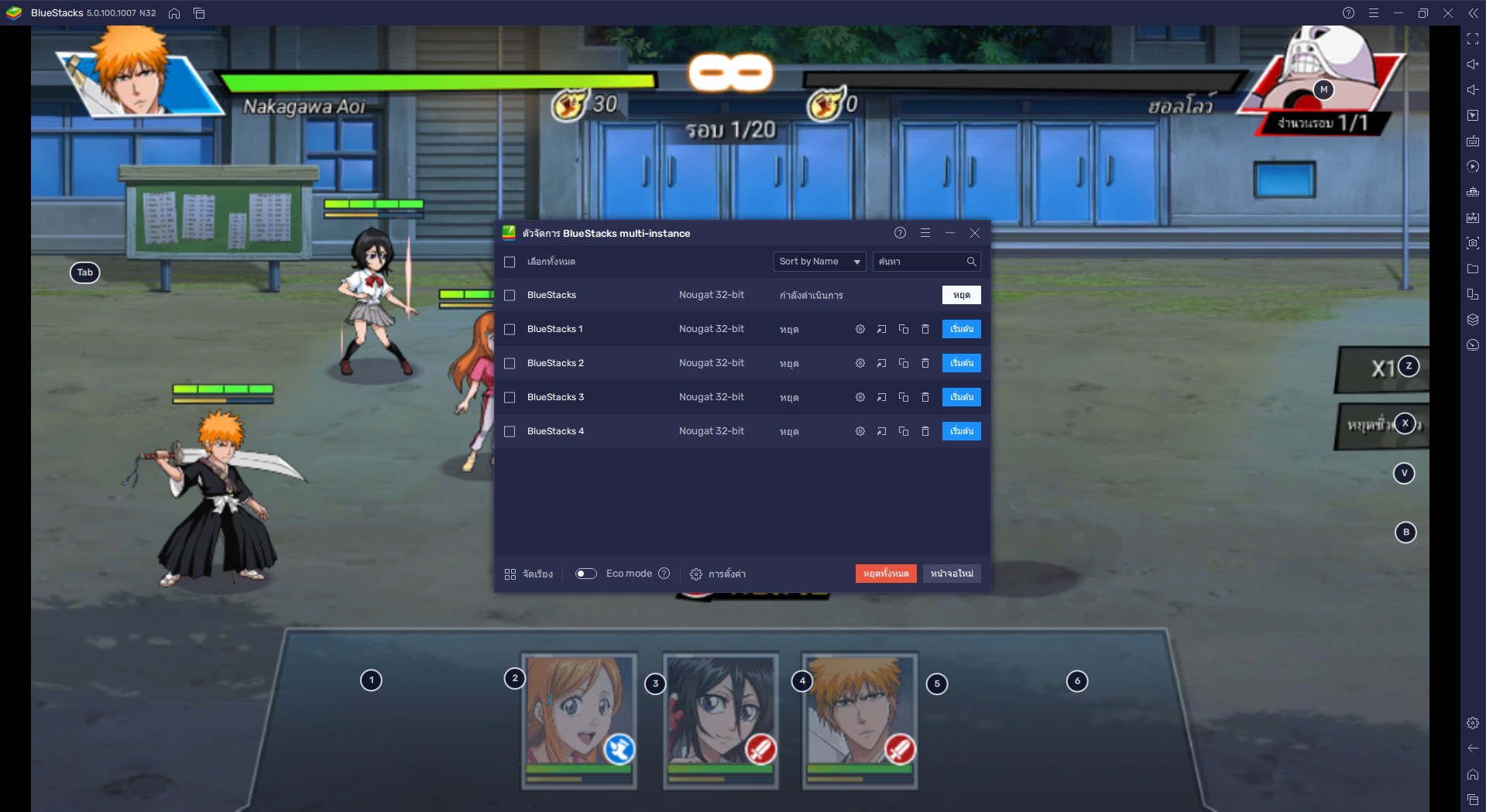 วิธีติดตั้ง BLEACH: Eternal Soul บน PC และ Mac ผ่าน BlueStacks