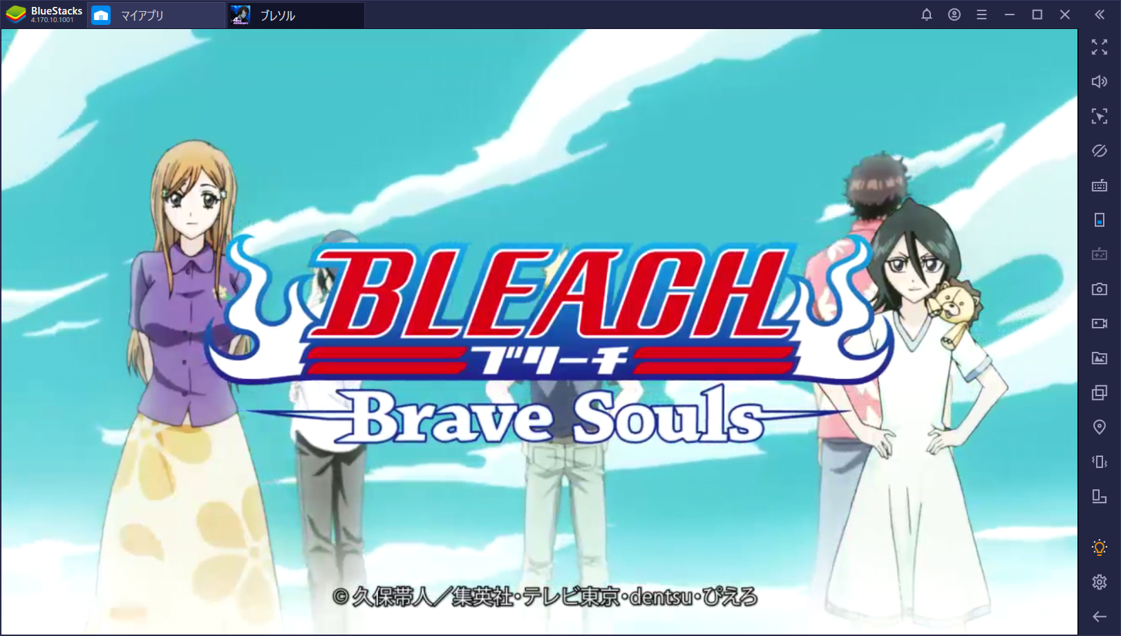 BlueStacksを使ってPCで『BLEACH Brave Souls』を遊ぼう