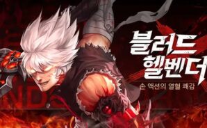 블러드 헬벤더 각성: 방치형 모험 전투 RPG 블루스택으로 PC 다운로드 및 플레이 방법